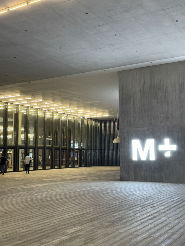 🌅 M+: จุดชมพระอาทิตย์ตกที่ปังที่สุดใน West Kowloo 🌅 M+: จุดชมพระอาทิตย์ตกที่ปังที่สุดใน West Kowloo