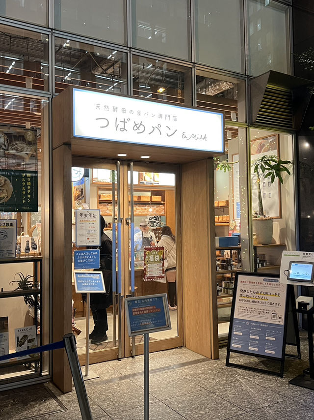 Nagoya Bread Heaven 🍞 Nagoya Bread Heaven 🍞