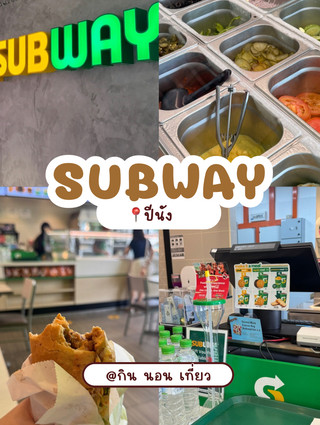 Subway — A Sandwich You Can Customize Every Step of the Way