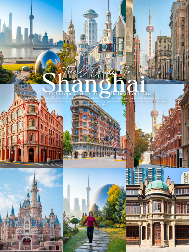 Shanghai this time was amazing! For those planning a trip, save these 20 essential tips – updated version!

1. Visa-free travel is heaven! Just bring your Thai passport and walk straight through the border. No complicated paperwork needed.
2. TrueMoney or Kplus are incredibly easy to use. Forget cash! Link your card to the TrueMoney or Alipay app and scan to pay almost anywhere, even at street stalls.
3. Have reliable internet! Buy a Sim2Fly or activate roaming so you can use Facebook, Instagram, LINE, and TikTok without needing a VPN. Vacay's eSim is also a good option.
4. Download Apple Maps, Baidu Maps, or Amap. Forget Google Maps; Amap is far inferior. It's easy to use and hassle-free.
5. Didi is the solution. It's a taxi-hailing app with friendly prices. No need to waste time hailing a taxi. You can pay via Alipay.
6. No need for adapters. Most plugs in China are flat-pin, like in Thailand. Plug it in!
7. The weather is unpredictable. Check the forecast carefully; some days it's cold in the morning and hot in the afternoon. Layering your clothes will save the day.
8. A power bank is a must. You'll be taking tons of photos and using maps all day. A dead battery means the end of your life (but don't go over 20,000 mAh, or you'll get stopped at checkpoints).
9. The Metro covers the entire universe. It's very easy to get around and cheap, starting at just a few yuan.
10. Don't miss The Bund at night. The view of the Pudong Island buildings is amazing. I recommend going around 7 PM; the lights are stunning.
11. Anfu Rd, Wukan Rd, Huahai Rd are Shanghai's trendiest areas. Fashionistas must go there to take photos for street style content.
12. Pop Mart is a staple here! There are branches all over the city, and the prices are much more affordable than in Thailand.
13. The restrooms aren't that bad. The ones in malls and cafes are fine. But carrying wet wipes is always reassuring (Safety First).
14. Subway closes early: Most stop running around 10:30 PM - 11:00 PM. Don't get so caught up in sightseeing that you forget to check the time.
15. Disney Resort Shanghai is the best! I recommend booking tickets in advance and you absolutely must ride the TRON ride.
16. Order food via QR Code: Most restaurants don't have physical menus. You can scan a QR code at the table to order and pay via Alipay.
17. Some Shanghainese people speak English, especially teenagers, but downloading a translation app is a lifesaver.
18. Smoking: Smoking is still very heavy in some areas of China. If you are sensitive to smoke, be careful on sidewalks and I recommend wearing a mask.
19. Shanghai Metro App: Download it to check subway routes or use Alipay to scan and enter stations. No need to use vending machines.
20. Prepare your legs. Shanghai = a city of walking. Walking 20,000 steps a day is normal. Wear the most comfortable shoes, ladies!
Summary: Shanghai is incredibly advanced now. It's clean and every corner is beautiful for photos. If you haven't been there yet, you must try it at least once! ✈️📸

#NewYearGiftTrip