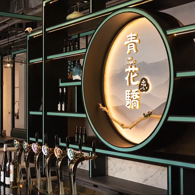 青花驕麻辣火鍋｜最後に驚きの花椒アイスクリーム？！。 | Trip.com 台北