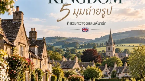 5 Hidden Photography Spots in England That Outshine the Landmarks — traveler post in Castleton