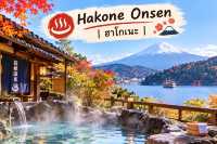 ♨️ 7 เมืองออนเซ็นญี่ปุ่น | หนีความวุ่นวาย ไปแช่น้ำร้อนท่ามกลางธรรมชาติ 🇯🇵