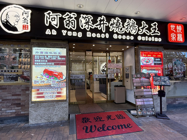 價廉物美的下午茶🫖
