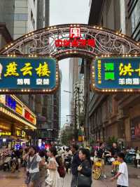 Most famous street in Shanghai 🥸