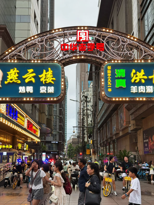 Most famous street in Shanghai 🥸