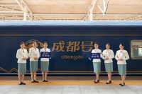 成都号熊猫专列 | 东方魅力的16天奢享之旅