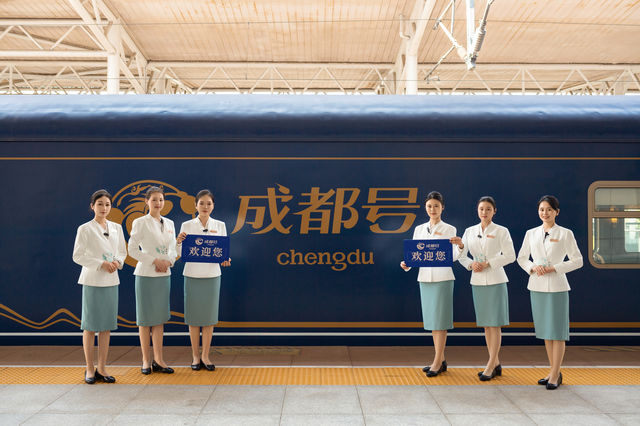 成都号熊猫专列 | 东方魅力的16天奢享之旅 成都号熊猫专列 | 东方魅力的16天奢享之旅