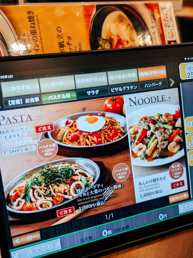 🇯🇵日本東京美食探店🍝 銀座ライオン 秋葉原ラジオ会館店