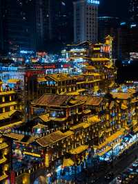 🏙️Тот самый мост Чунцина 🌁