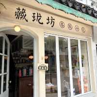 十全街で人気の雲南料理のお店「藏珑坊春城小苑」