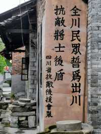 樂山犍為|小鎮趕集日