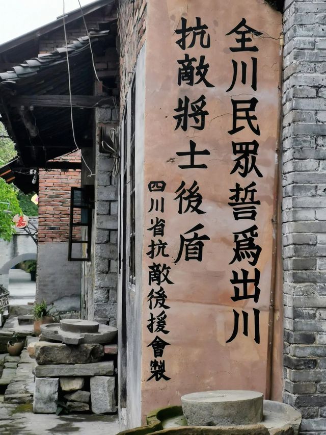 樂山犍為|小鎮趕集日