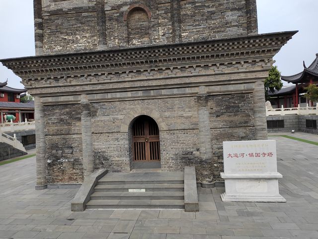 高郵鎮鎮國寺