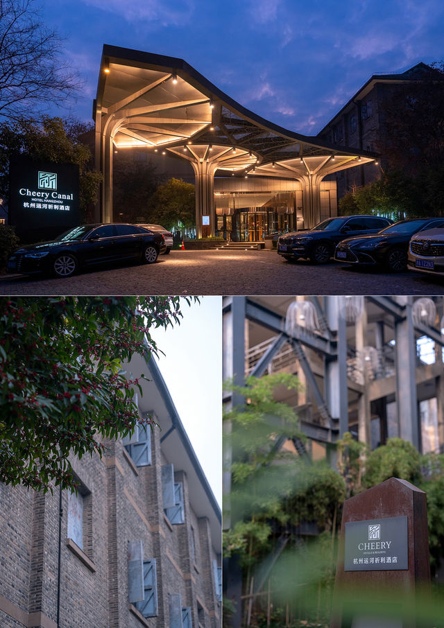 千年大運河畔，老倉庫改建而成的民國風酒店