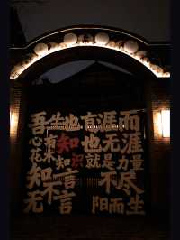 周末濮院特種兵