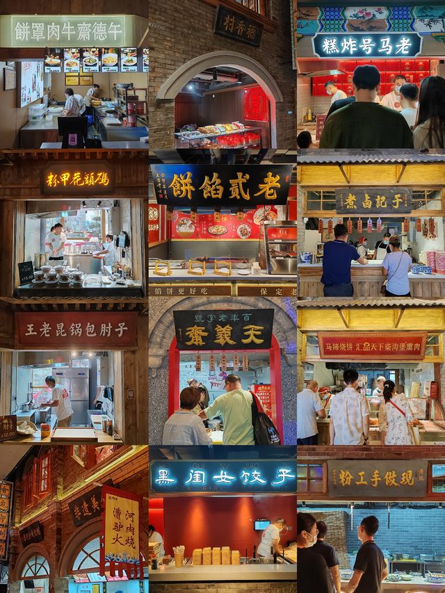 保定宴 | 來這裡,共赴一場保定盛宴! 保定宴 | 來這裡,共赴一場保定盛宴!