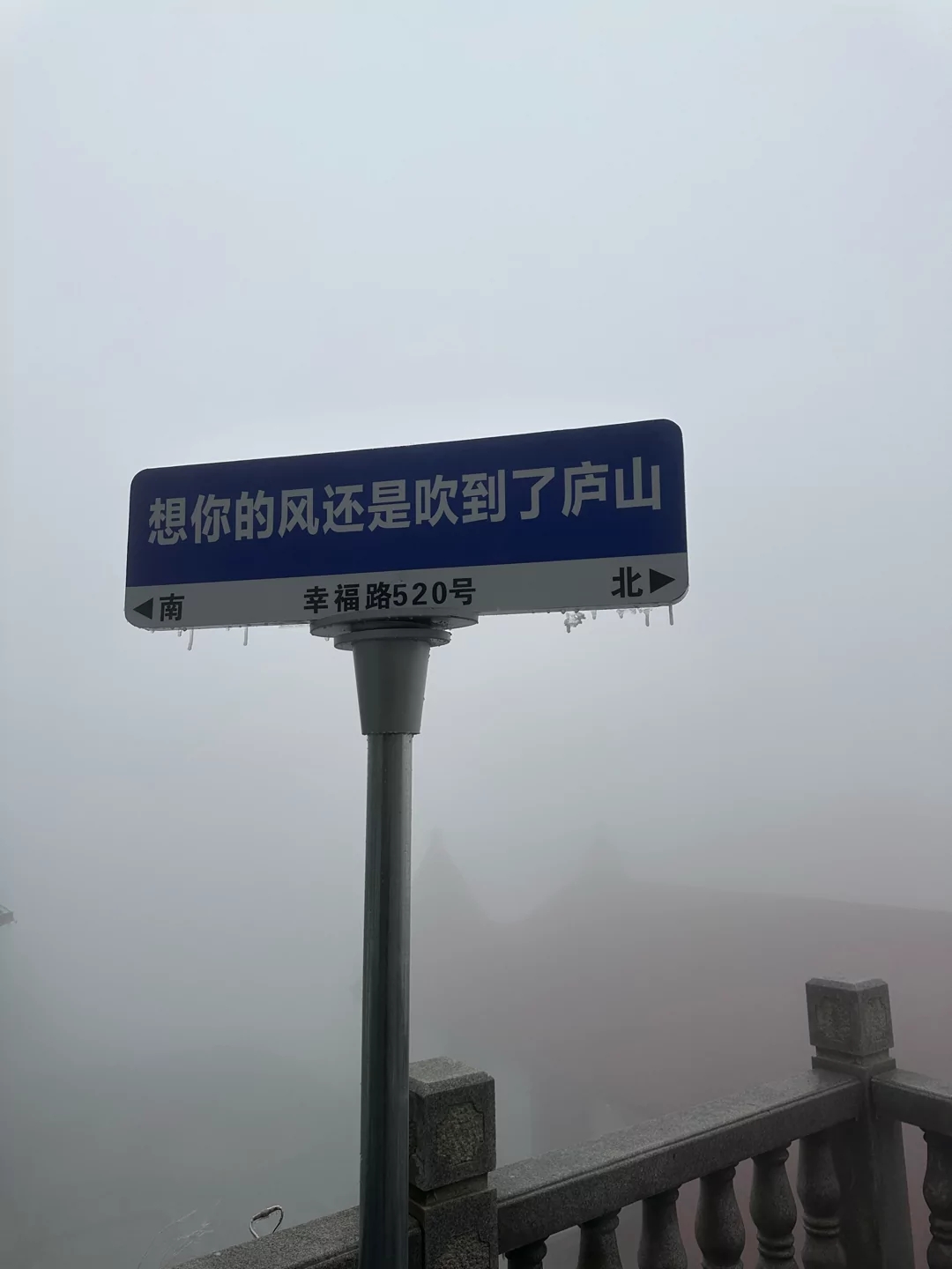飛流直下三千尺，疑是銀河落九天——廬山｜Trip.com 廬山