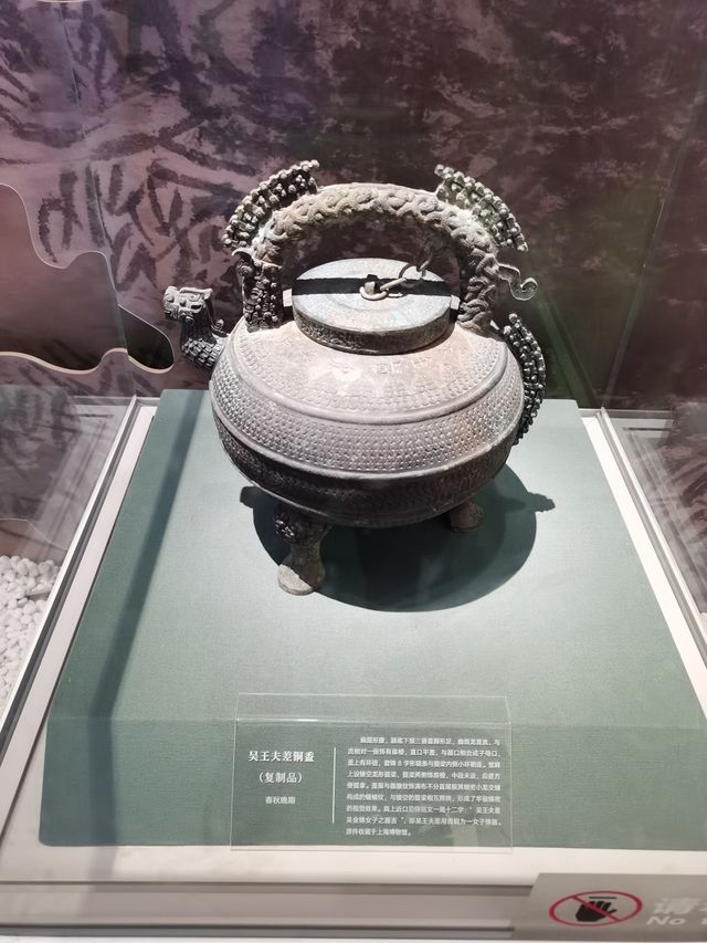 諸暨博物館