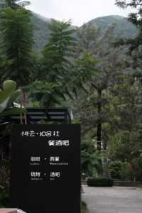 成都直達｜4小時擁抱秋天童話世界