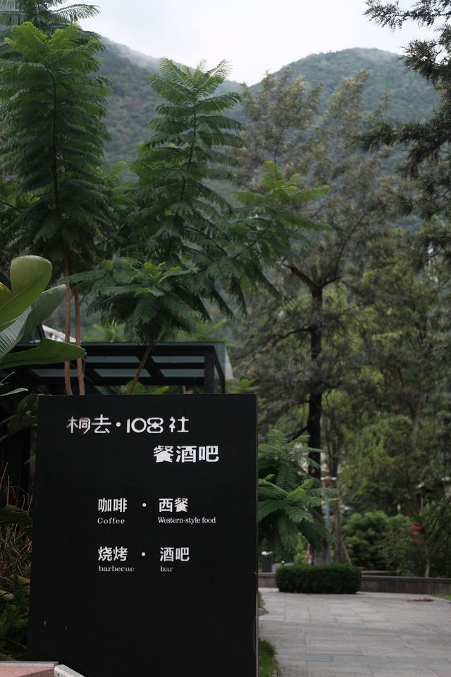 成都直達｜4小時擁抱秋天童話世界