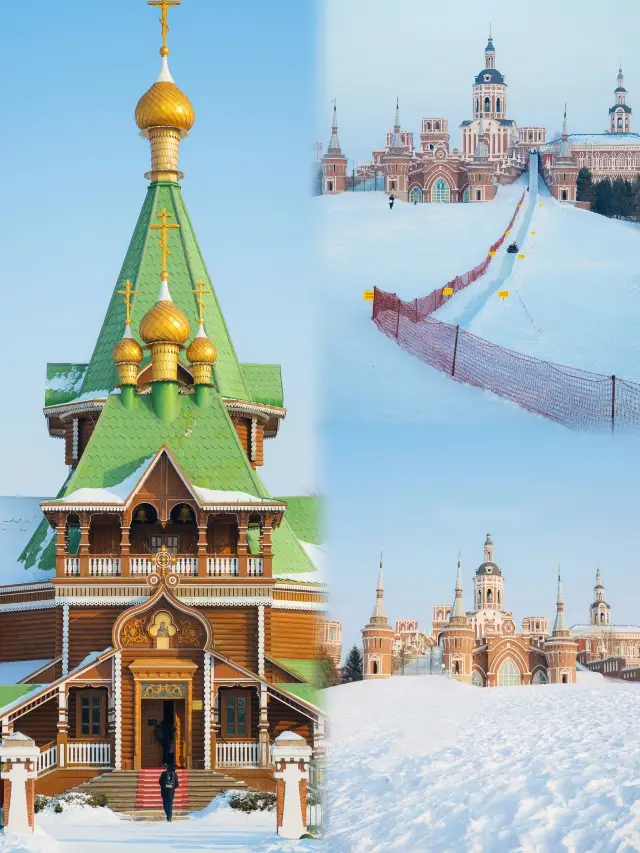 Volga Manor in Harbin has its own Disney!