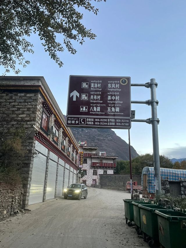 來丹巴梭坡古碉樓群，有這一篇詳細攻略就夠