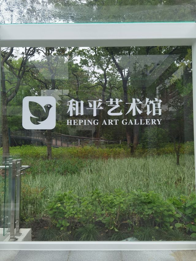 去掉圍牆的公園怎能讓人不愛