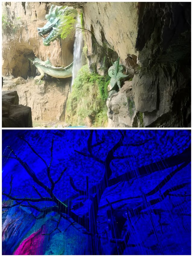 昭通山海洞 昭通山海洞