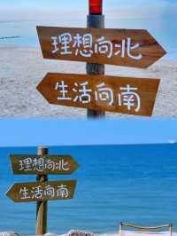 被這片海治癒，陸止於此，海始於斯，北緯20°13’14’’南極村
