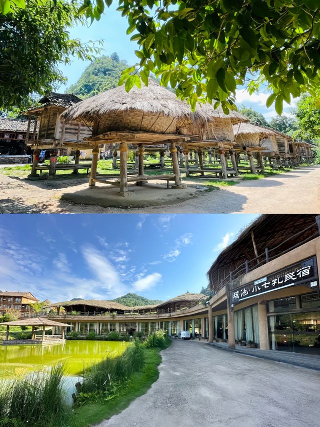 暑期遊小七孔|住瑤山古寨 享瑤族風情 暑期遊小七孔|住瑤山古寨 享瑤族風情