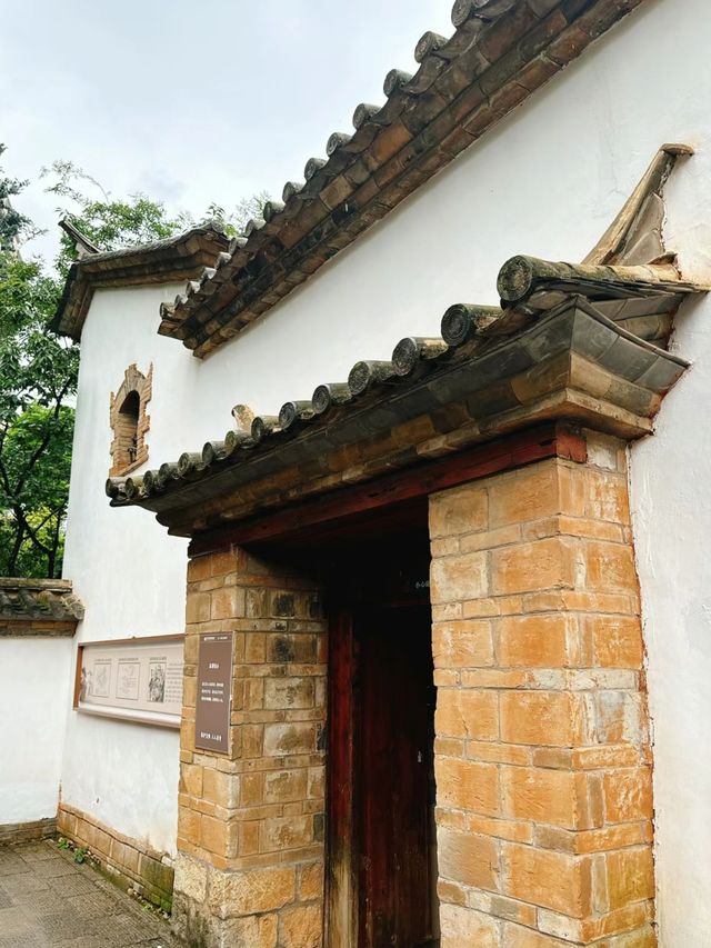 昆明|雨中探訪聞一多朱自清舊居～