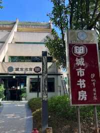 泸州自由行：探寻历史与自然的美妙之旅