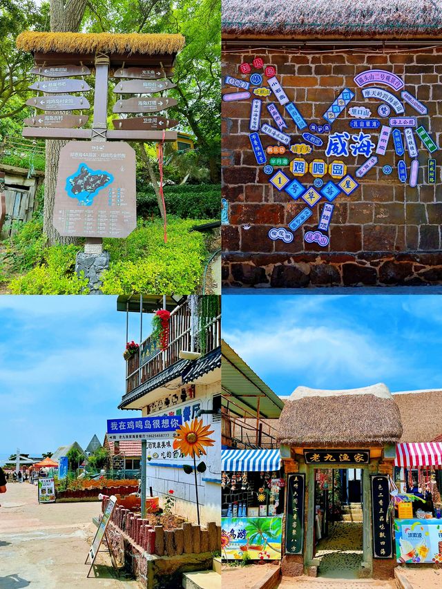 威海雞鳴島｜被這座原生態的小眾海島 美到失語