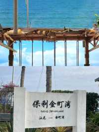廣東人自己的馬爾代夫汕尾超全旅遊攻略來啦！