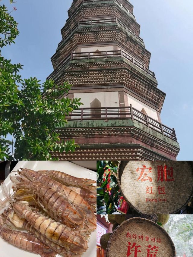 雷州探秘！旅行者的寶藏地