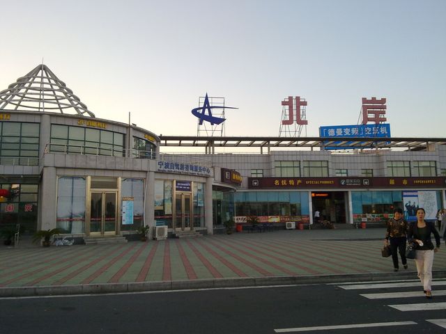 遇見山 遇見海——休閒秀山之旅