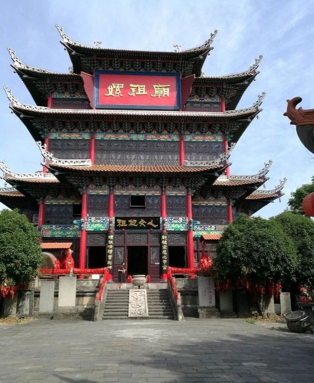 古聖先賢祠——嫘祖廟。