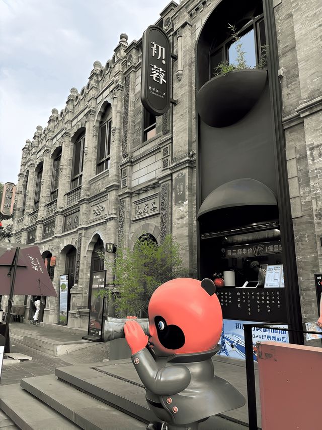 山西遊之太原。
