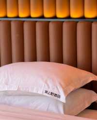 長沙好住酒店!潮上野酒店!