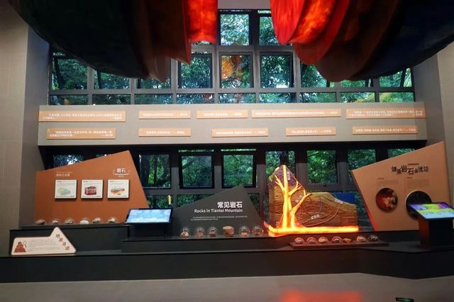 帶孩子過週末|天台山地質微博物館。