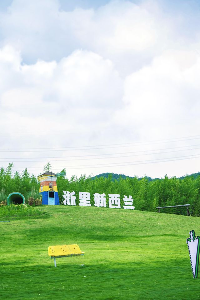 帶你走進宮崎駿的世界，感覺在天際遇到了宮崎駿動畫裏的夏天好玩。