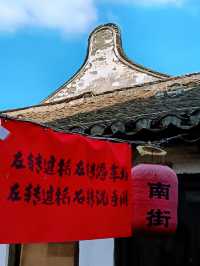 新場老街之坊南—上海古鎮老街正確打開方式2.0。