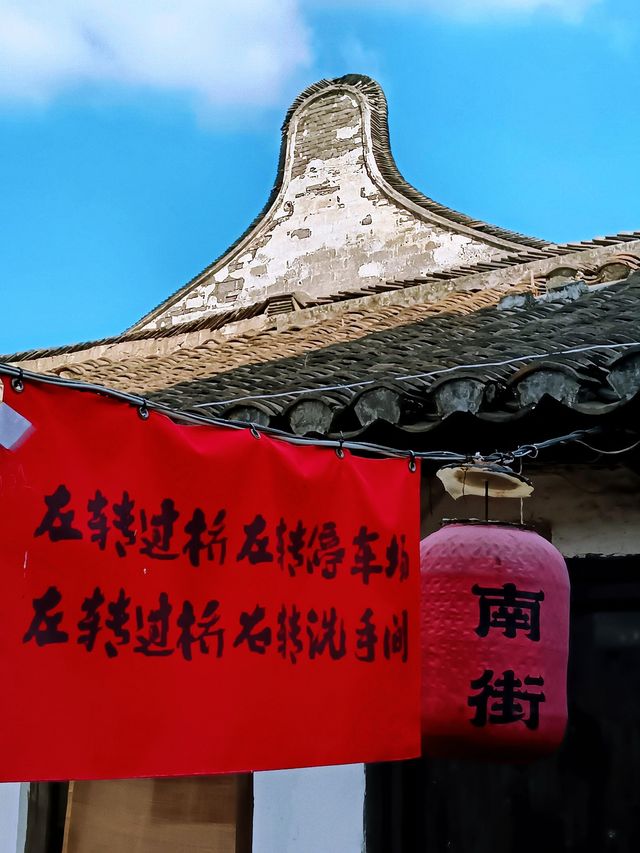 新場老街之坊南—上海古鎮老街正確打開方式2.0。