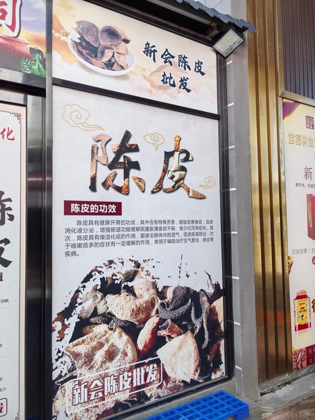 廣東江門新會陳皮村‖濃濃的生活氣息。