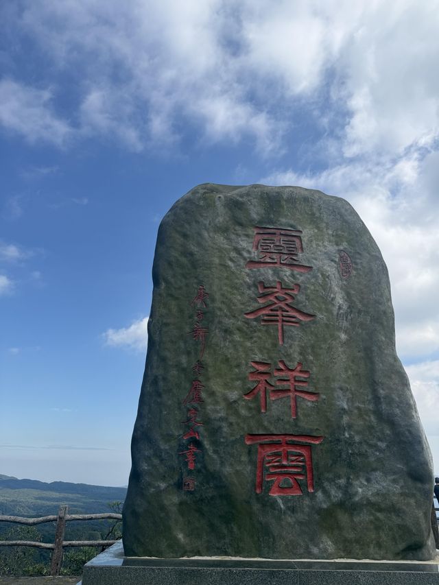 廣西南寧大明山｜嶺南奇境，人間仙域。