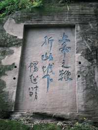 重慶合川釣魚城‖上帝折鞭之處。