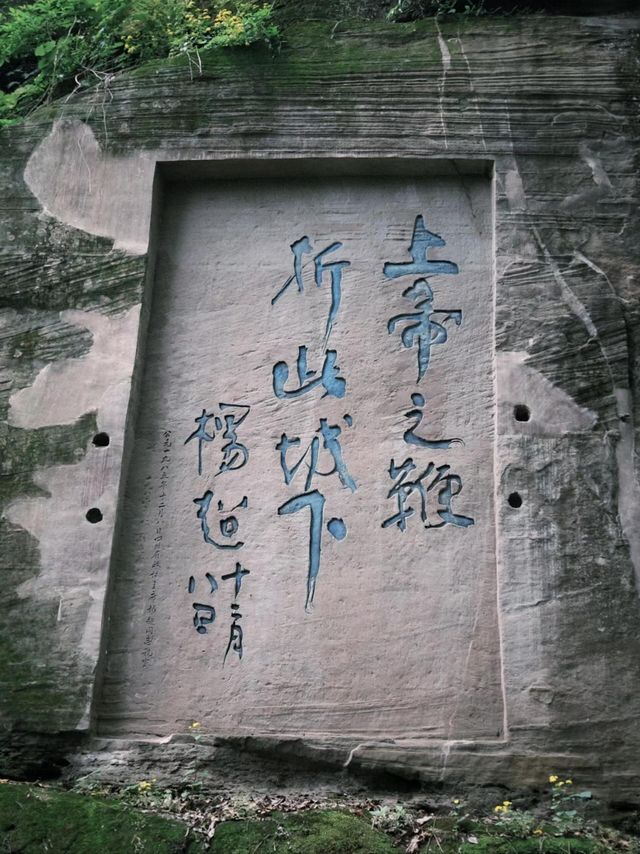 重慶合川釣魚城‖上帝折鞭之處。