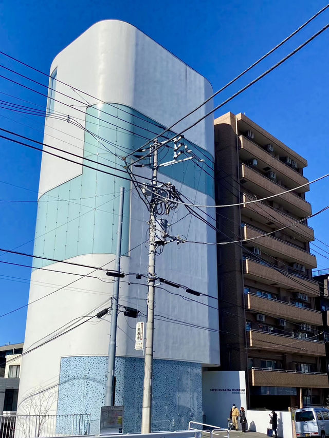 點點世界的奇幻旅程：草間彌生美術館與東京藝術之旅