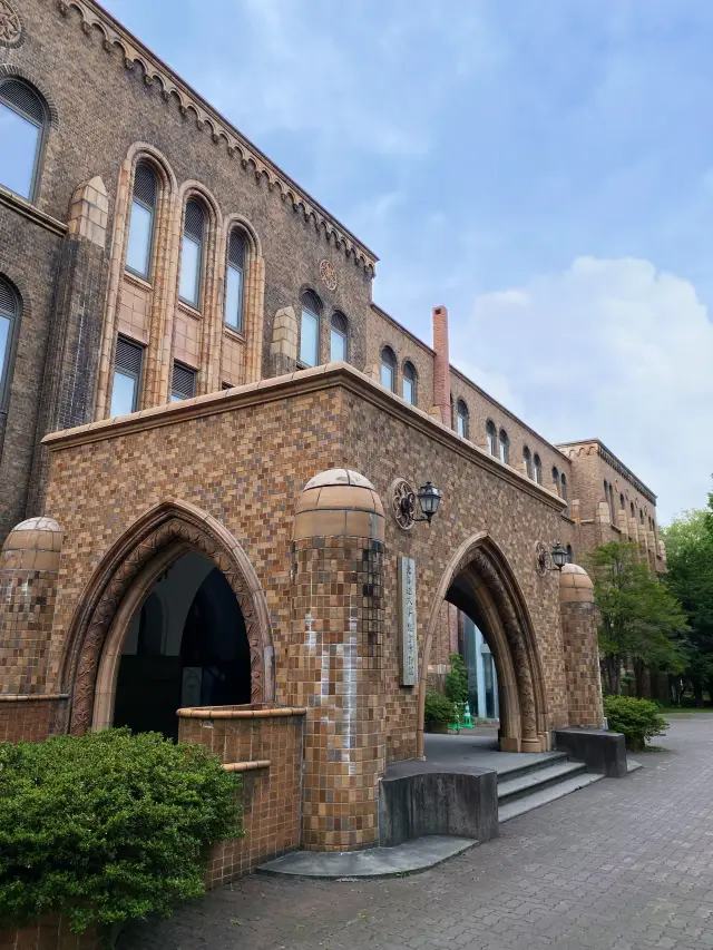 北海道大學 綜合博物館